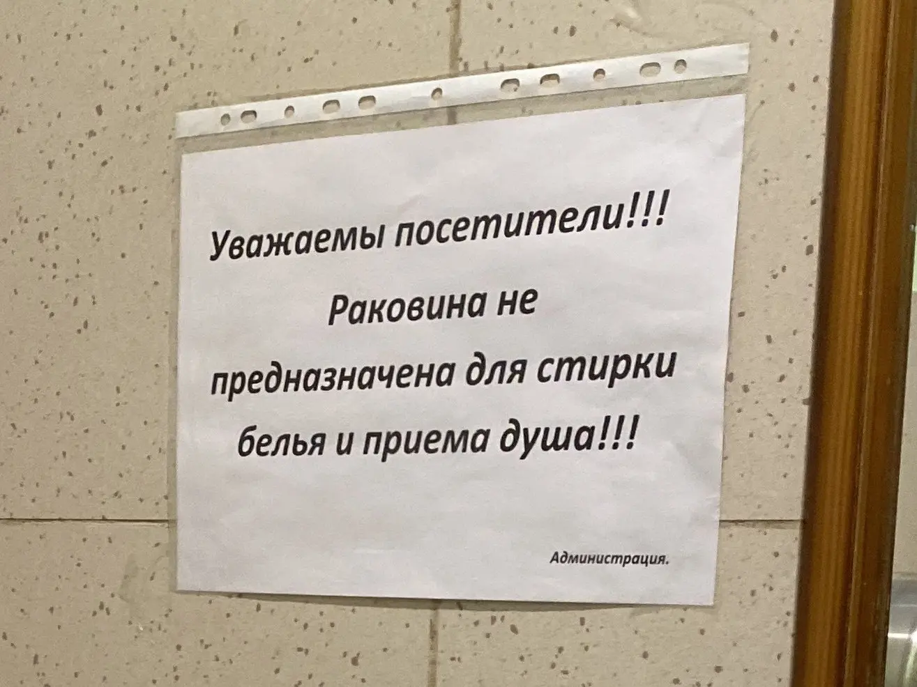 Че за сервис! 0 из 10!
Наро-Фоминск #душредгуляет | Сетка — социальная сеть от hh.ru
