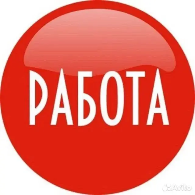 ‼️Работа для МОРЯКОВ и ВАХТОВИКОВ‼️
На канале «Работа для моряков и вахтовиков» тебя ждут самые свежие и интересные вакансии напрямую от проверенных работодателей | Сетка — социальная сеть от hh.ru