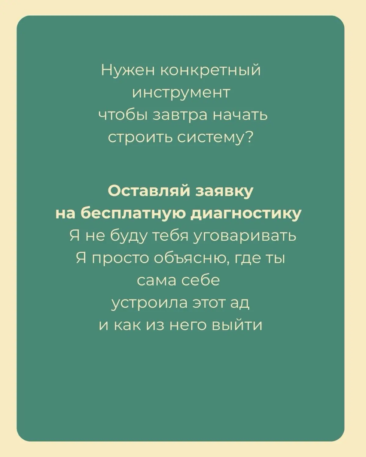 Как руководителю быстро получить облегчение в моменте | Сетка — социальная сеть от hh.ru