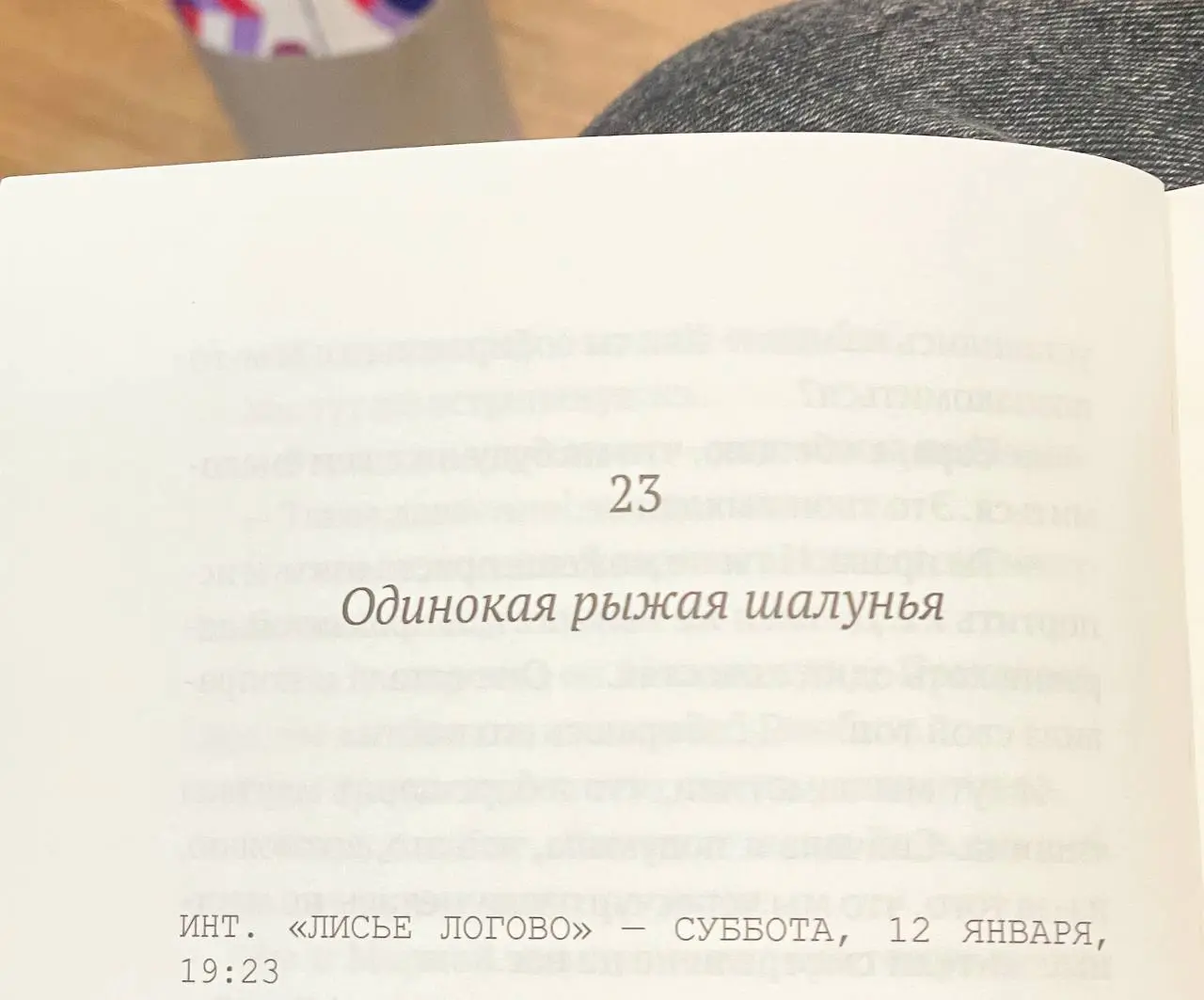 В 2026 году я: | Сетка — социальная сеть от hh.ru
