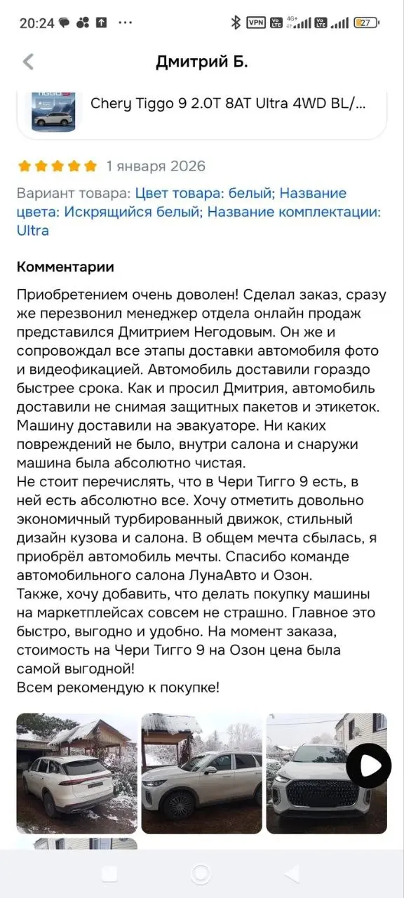Озон палится на морковках
Люди заметили, что Озон, видимо, реагируя на критику, начал публиковать счастливчиков | Сетка — социальная сеть от hh.ru
