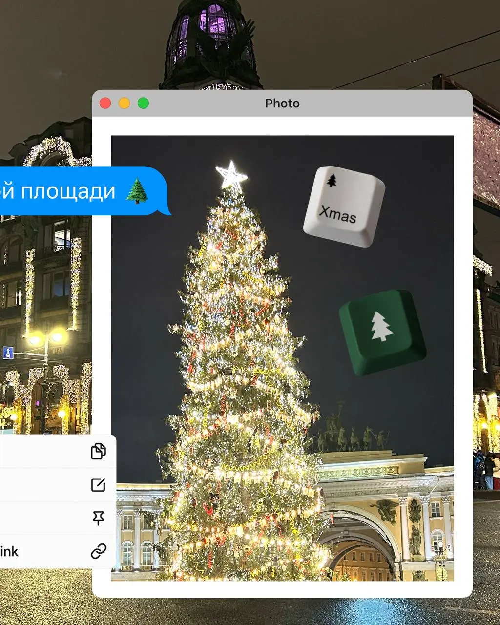 Новогодний декабрь 🎄
Аморфный, красивый и тёплый ✨ | Сетка — социальная сеть от hh.ru
