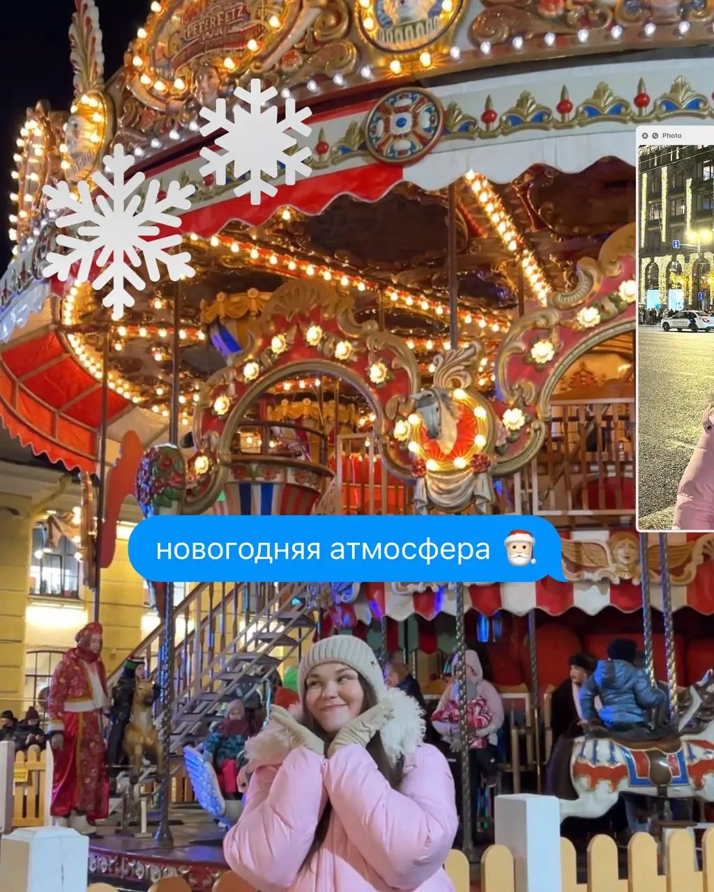 Новогодний декабрь 🎄
Аморфный, красивый и тёплый ✨ | Сетка — социальная сеть от hh.ru