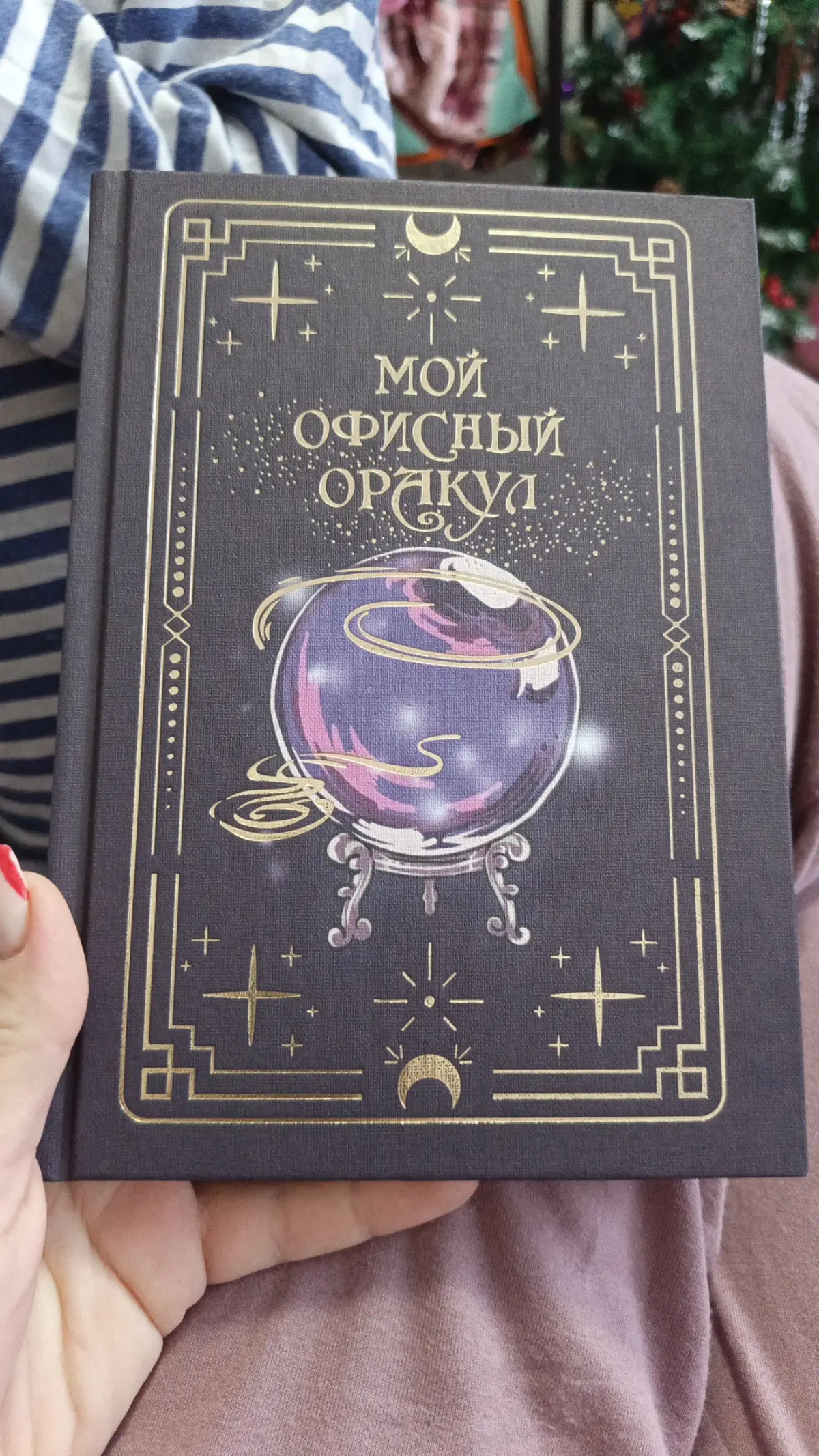 А у нас флешмоб полочек | Сетка — социальная сеть от hh.ru