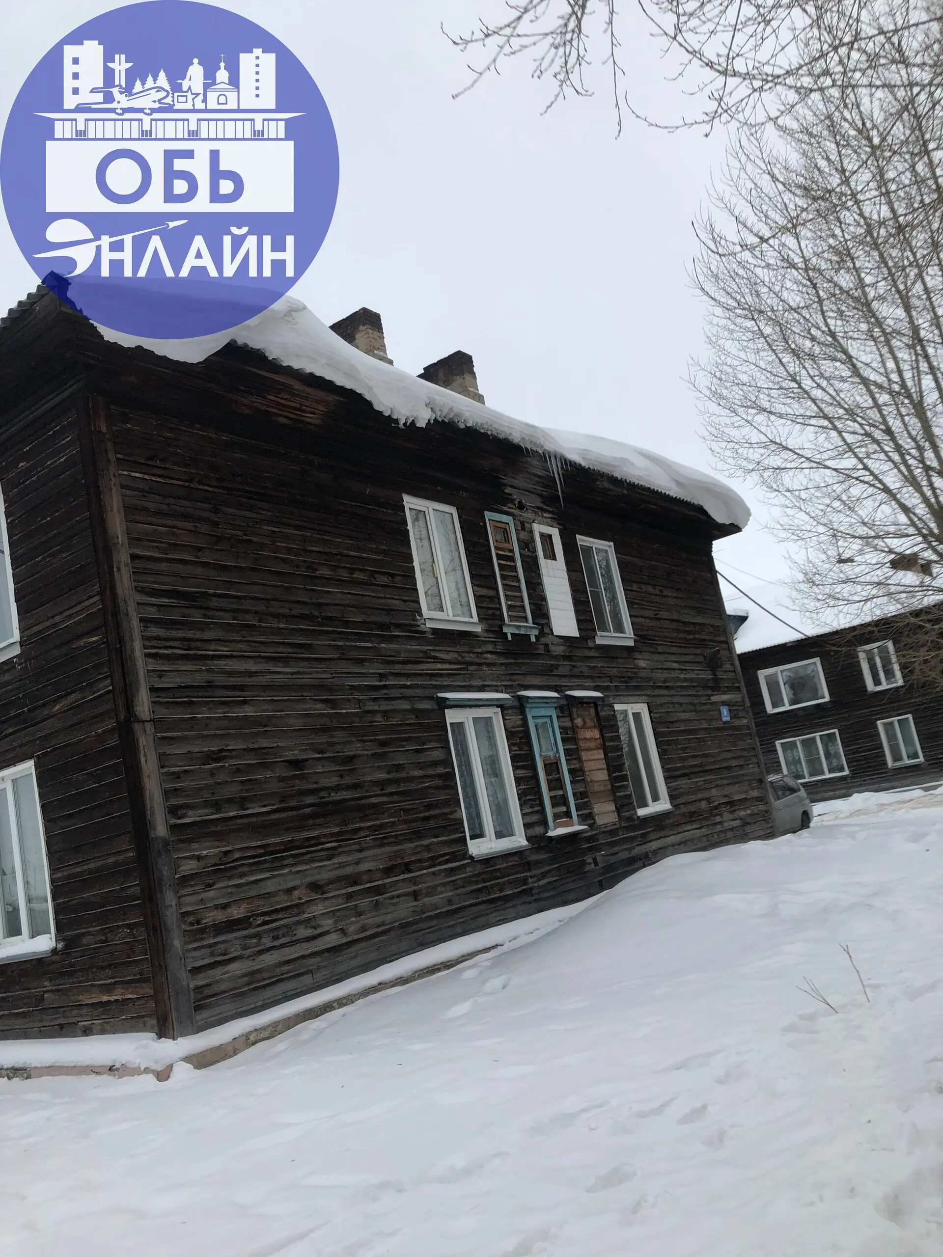 ↗ Опасные «шапки» в бараках на Шевченко
vk.ru
Подробнее на https://vk.com/ob.gorod
#городобь #городобьонлайн #толмачево | Сетка — социальная сеть от hh.ru