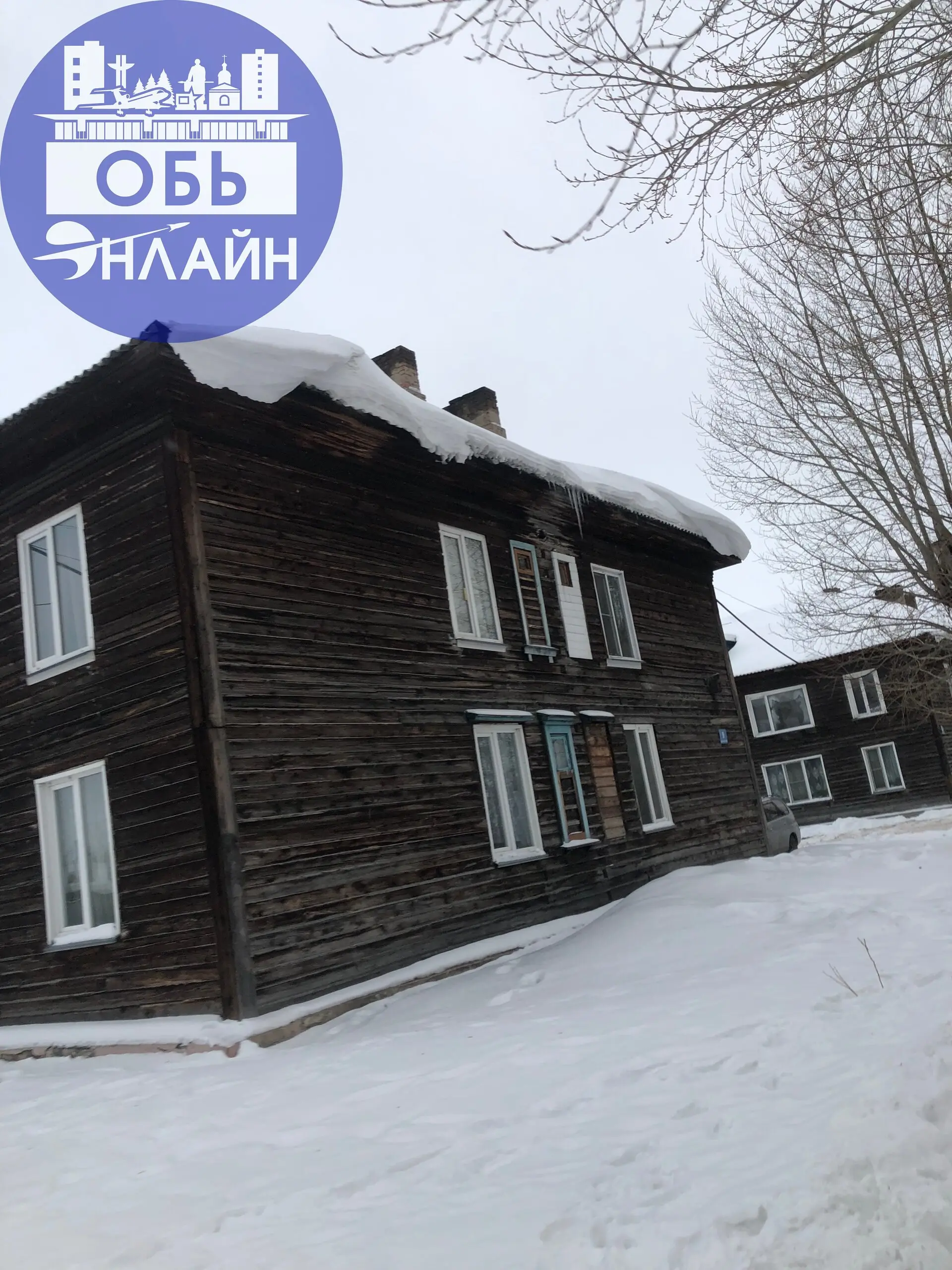 ↗ Опасные «шапки» в бараках на Шевченко
vk.ru
Подробнее на https://vk.com/ob.gorod
#городобь #городобьонлайн #толмачево | Сетка — социальная сеть от hh.ru