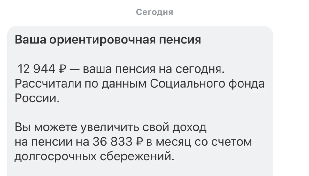 Всё, что нажито непосильным трудом… | Сетка — социальная сеть от hh.ru