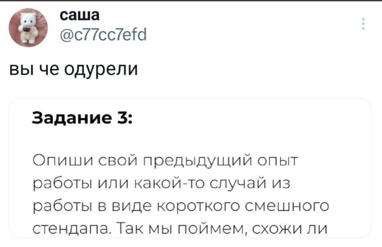 #life #work | Сетка — социальная сеть от hh.ru