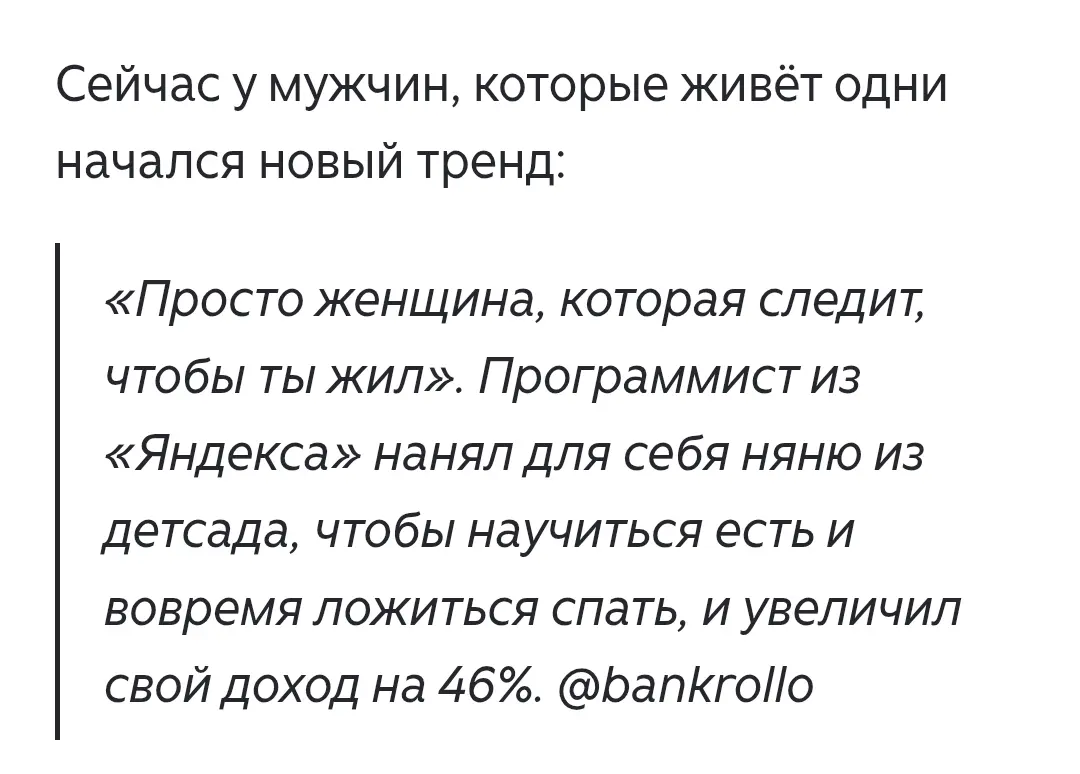 Новости робототехники | Сетка — социальная сеть от hh.ru