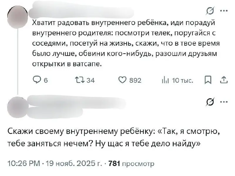 Пора выпустить альтер-личность 😂
#Юмор@poldner | Сетка — социальная сеть от hh.ru