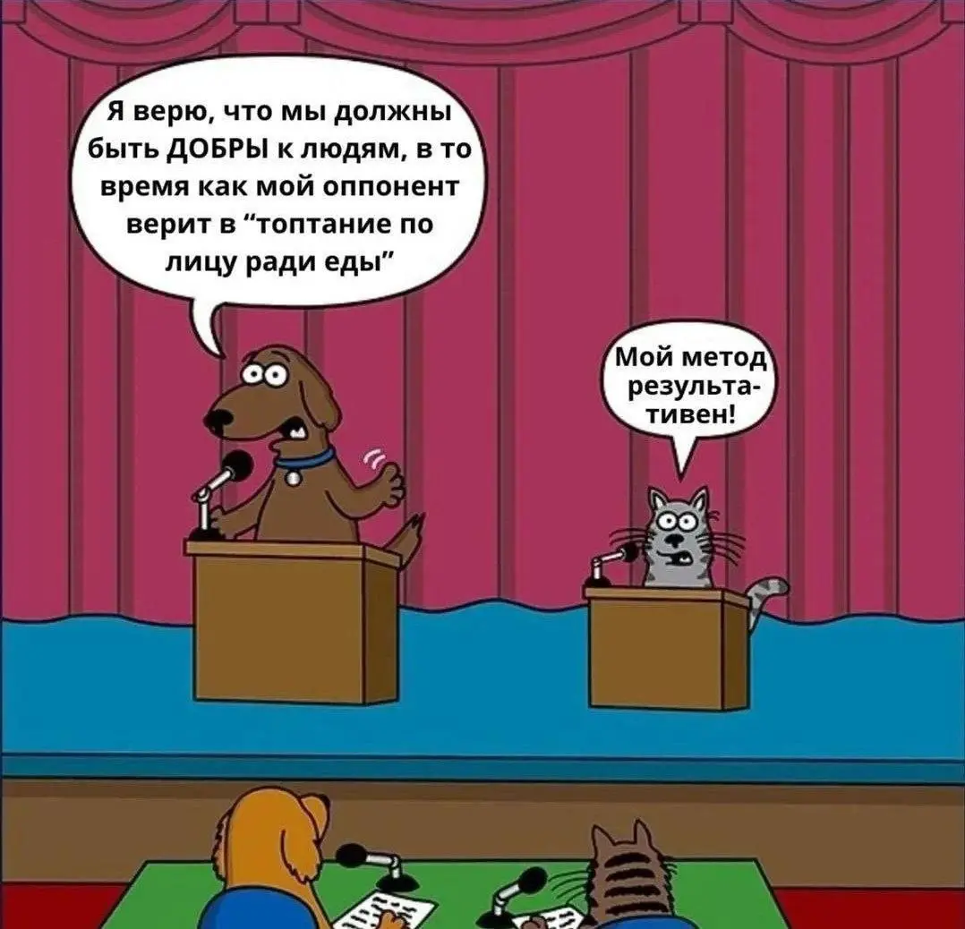 Теория результативности от котика 😂
#Юмор@poldner #Коты@poldner #Собака@poldner | Сетка — социальная сеть от hh.ru