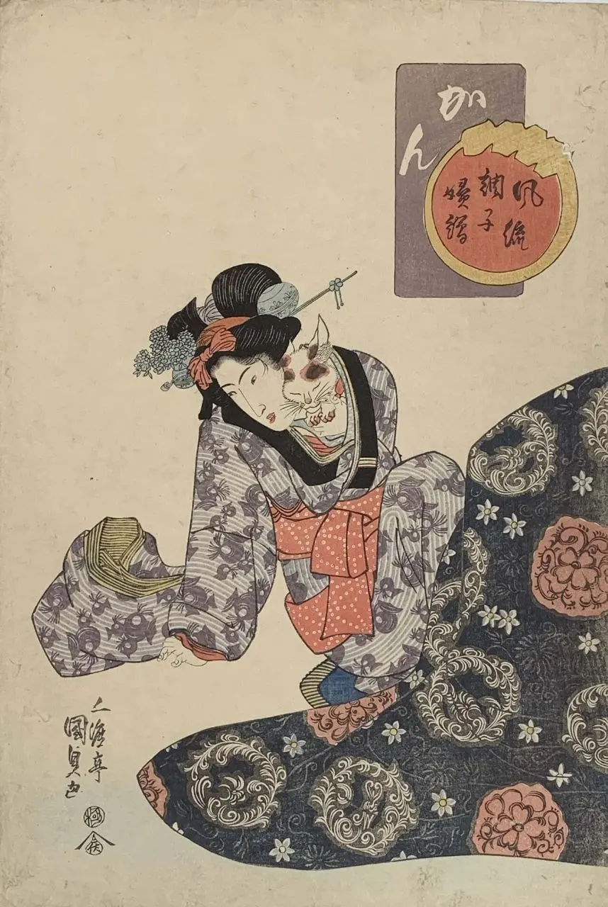 Первый 🐈 #котвыходногодня у нас из Страны Восходящего Солнца | Сетка — социальная сеть от hh.ru