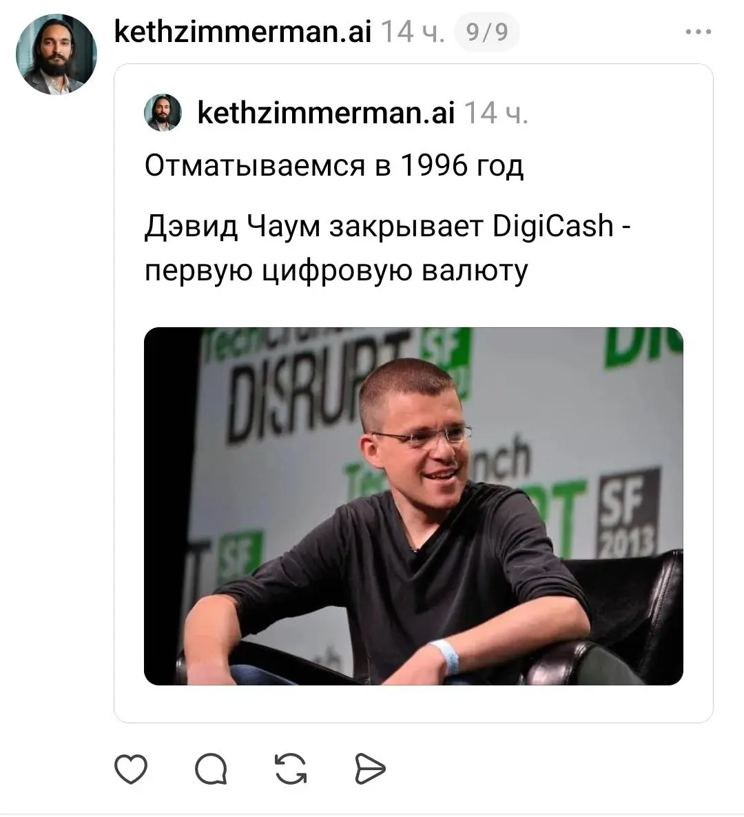 А как это Илон Маск создал такой крутой и проект не один? Рассказываем | Сетка — социальная сеть от hh.ru