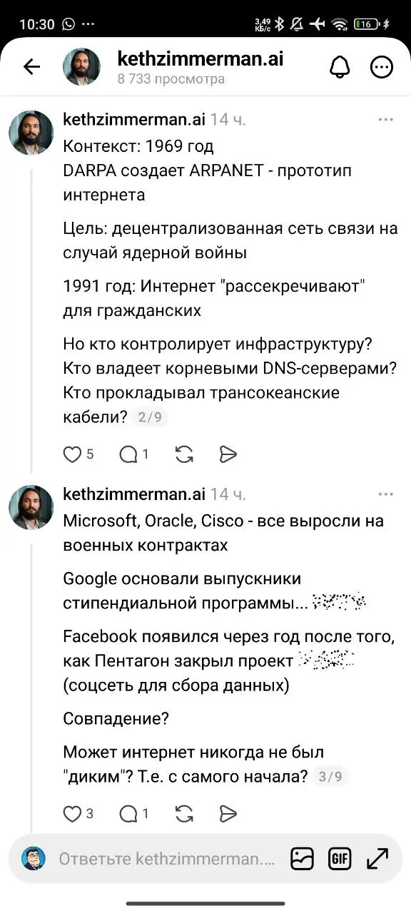 А как это Илон Маск создал такой крутой и проект не один? Рассказываем | Сетка — социальная сеть от hh.ru