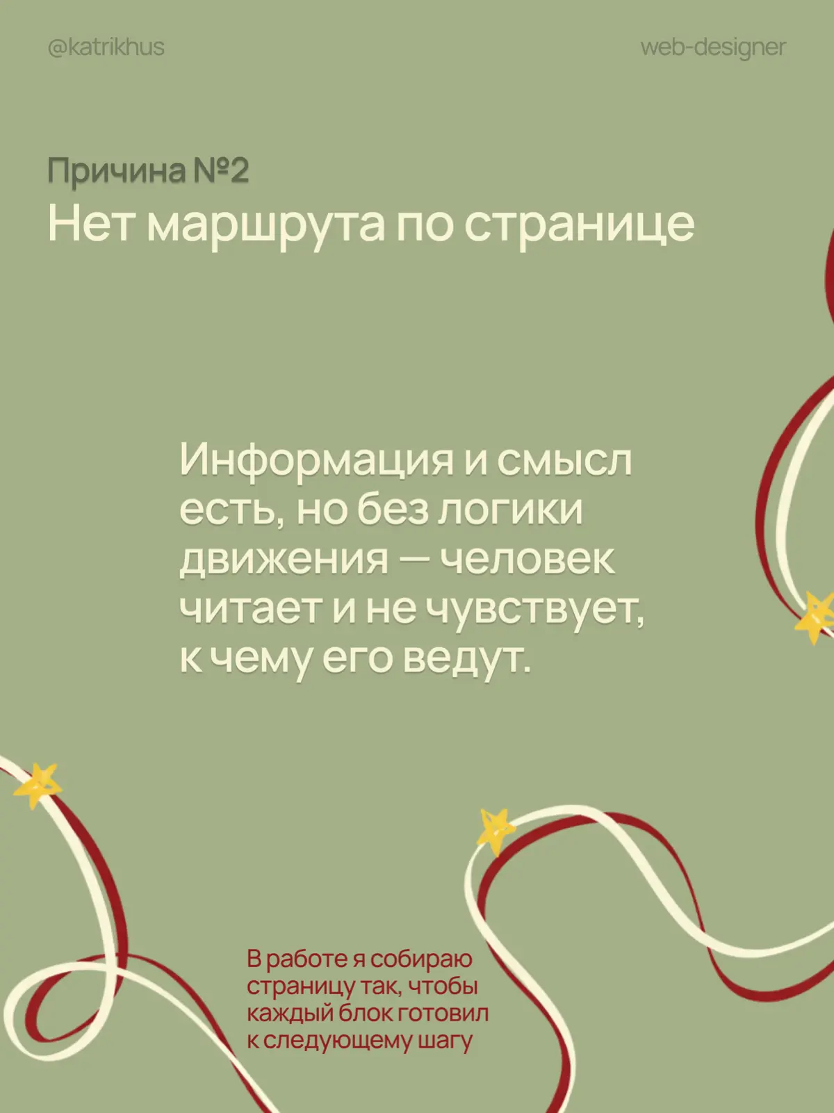 С Новым годом 🎄 | Сетка — социальная сеть от hh.ru