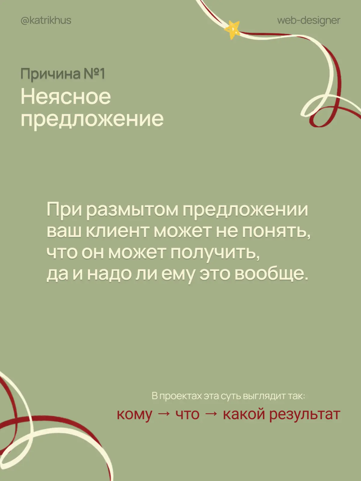 С Новым годом 🎄 | Сетка — социальная сеть от hh.ru