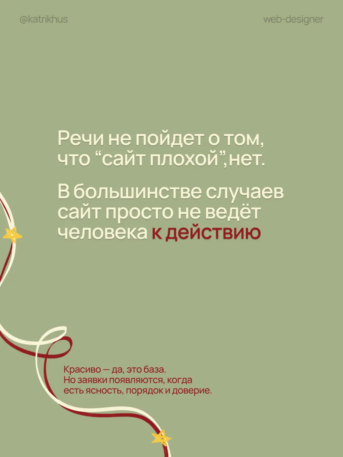 С Новым годом 🎄 | Сетка — социальная сеть от hh.ru