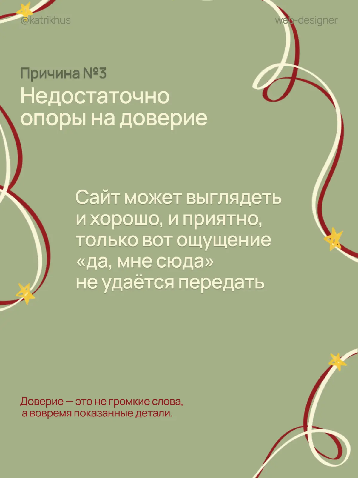 С Новым годом 🎄 | Сетка — социальная сеть от hh.ru
