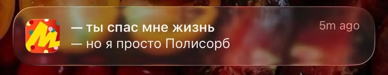 Кринжуем в праздники с Маркетом | Сетка — социальная сеть от hh.ru