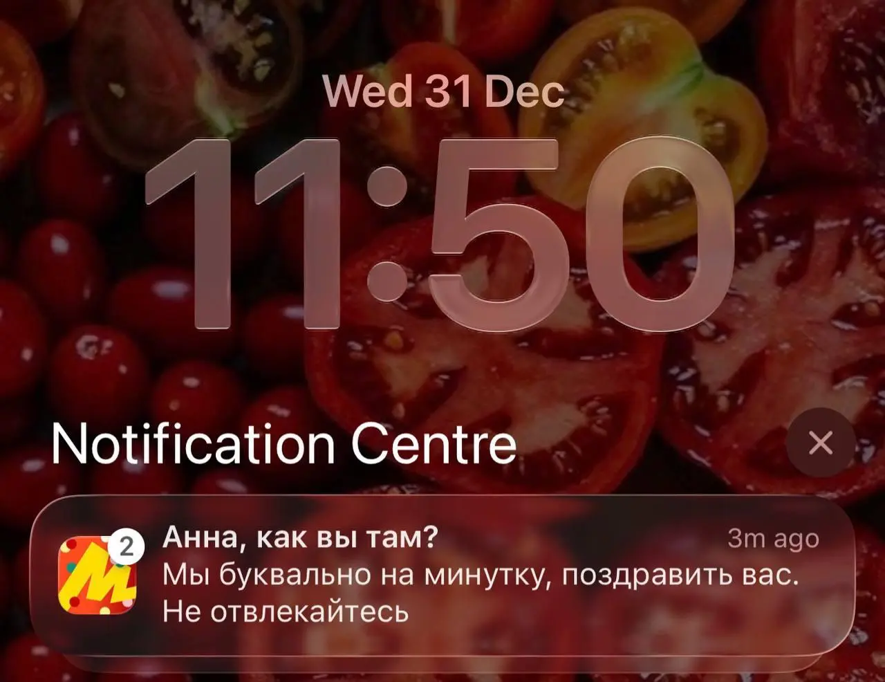 Кринжуем в праздники с Маркетом | Сетка — социальная сеть от hh.ru
