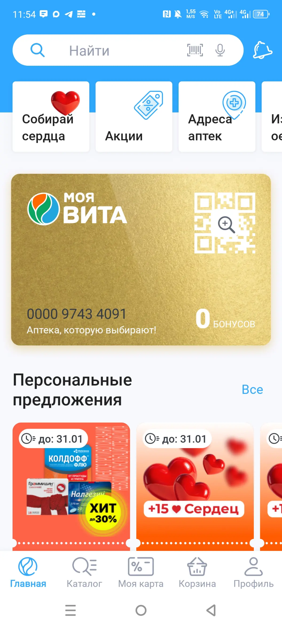 1 января, мама др ура | Сетка — социальная сеть от hh.ru