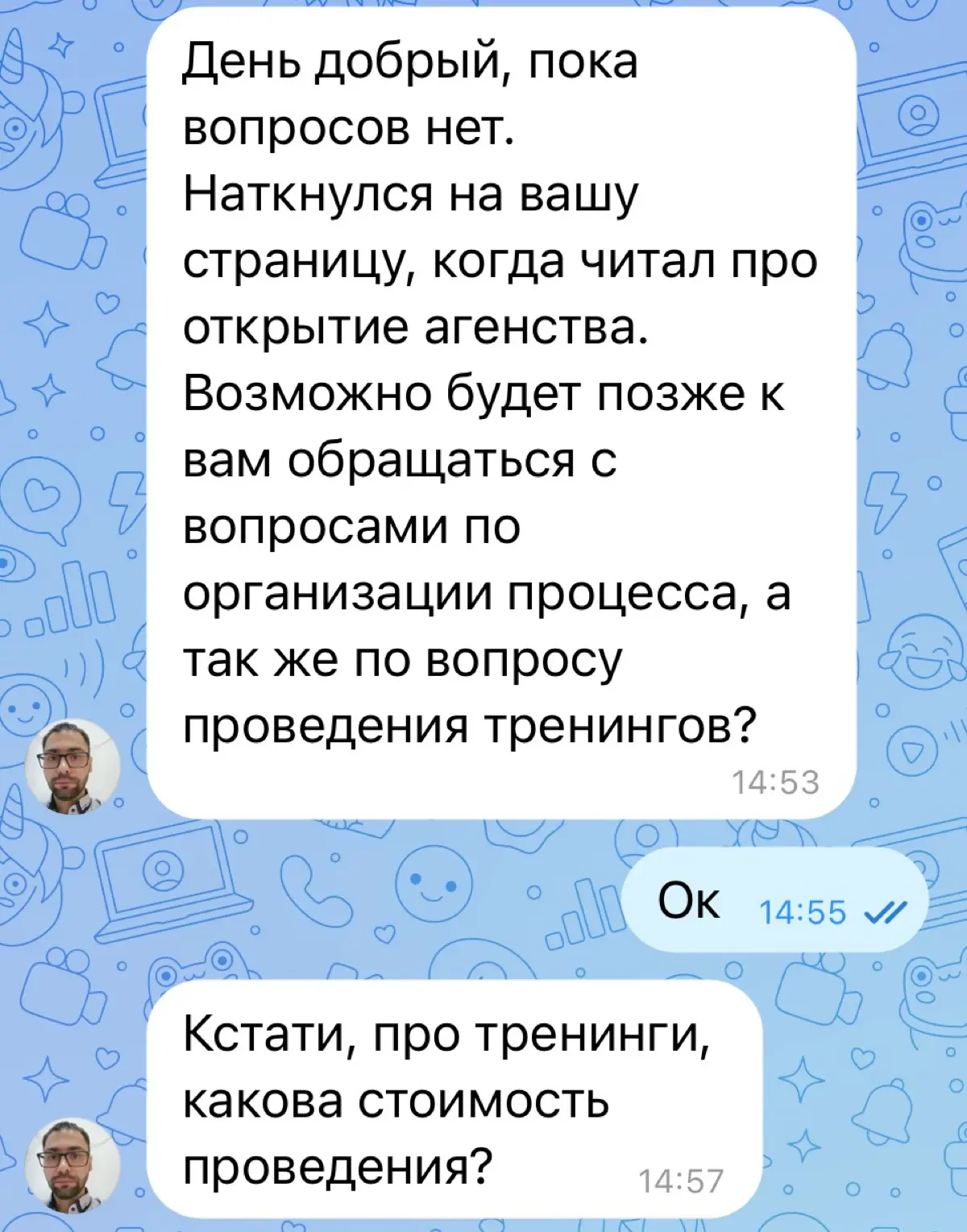 По поводу улучшения работы агентства недвижимости и увеличения продаж, пишите в лс или звоните. | Сетка — социальная сеть от hh.ru
