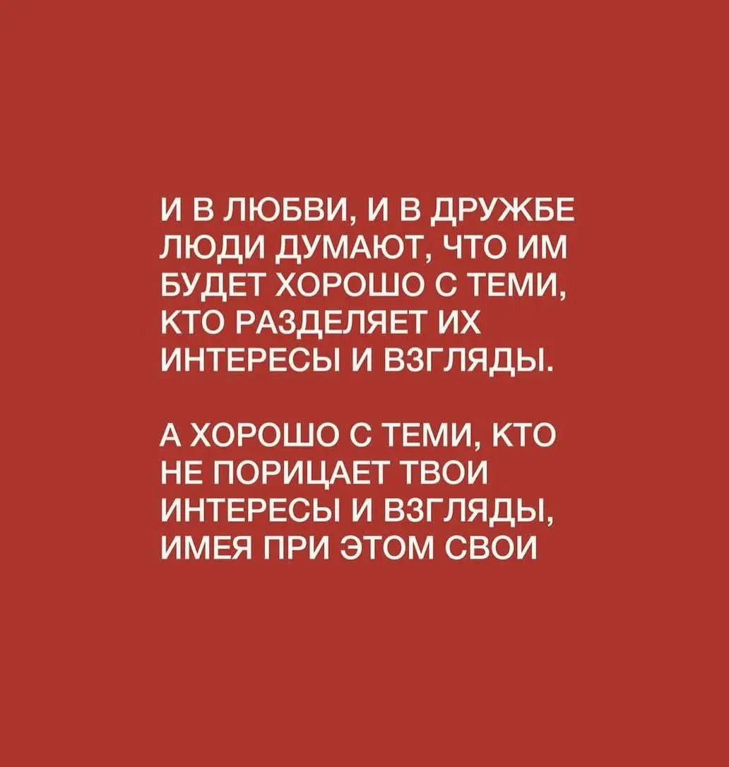 С пользой потратить выходные: найти контакт с самим собой 😃 | Сетка — социальная сеть от hh.ru