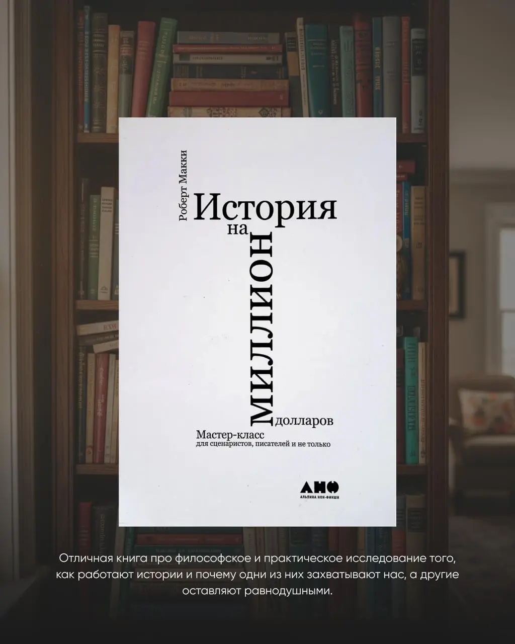 📕 МОЙ КНИЖНЫЙ СПИСОК НА 2026 ГОД
В прошлом году я много читала разных книг, но в моем списке практически не было полезной литературы, тематической | Сетка — социальная сеть от hh.ru