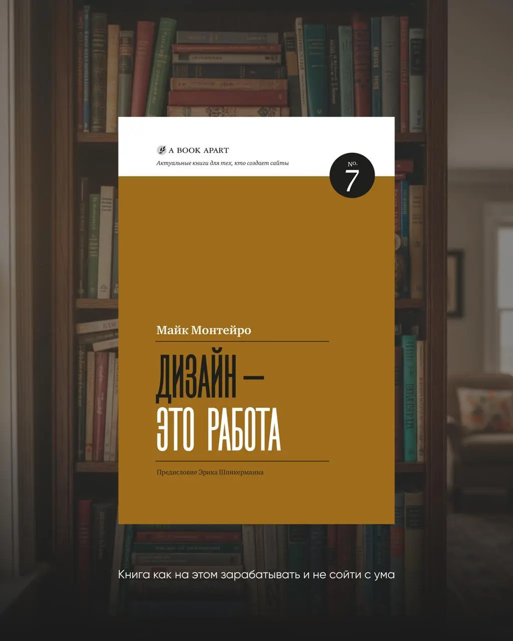 📕 МОЙ КНИЖНЫЙ СПИСОК НА 2026 ГОД
В прошлом году я много читала разных книг, но в моем списке практически не было полезной литературы, тематической | Сетка — социальная сеть от hh.ru