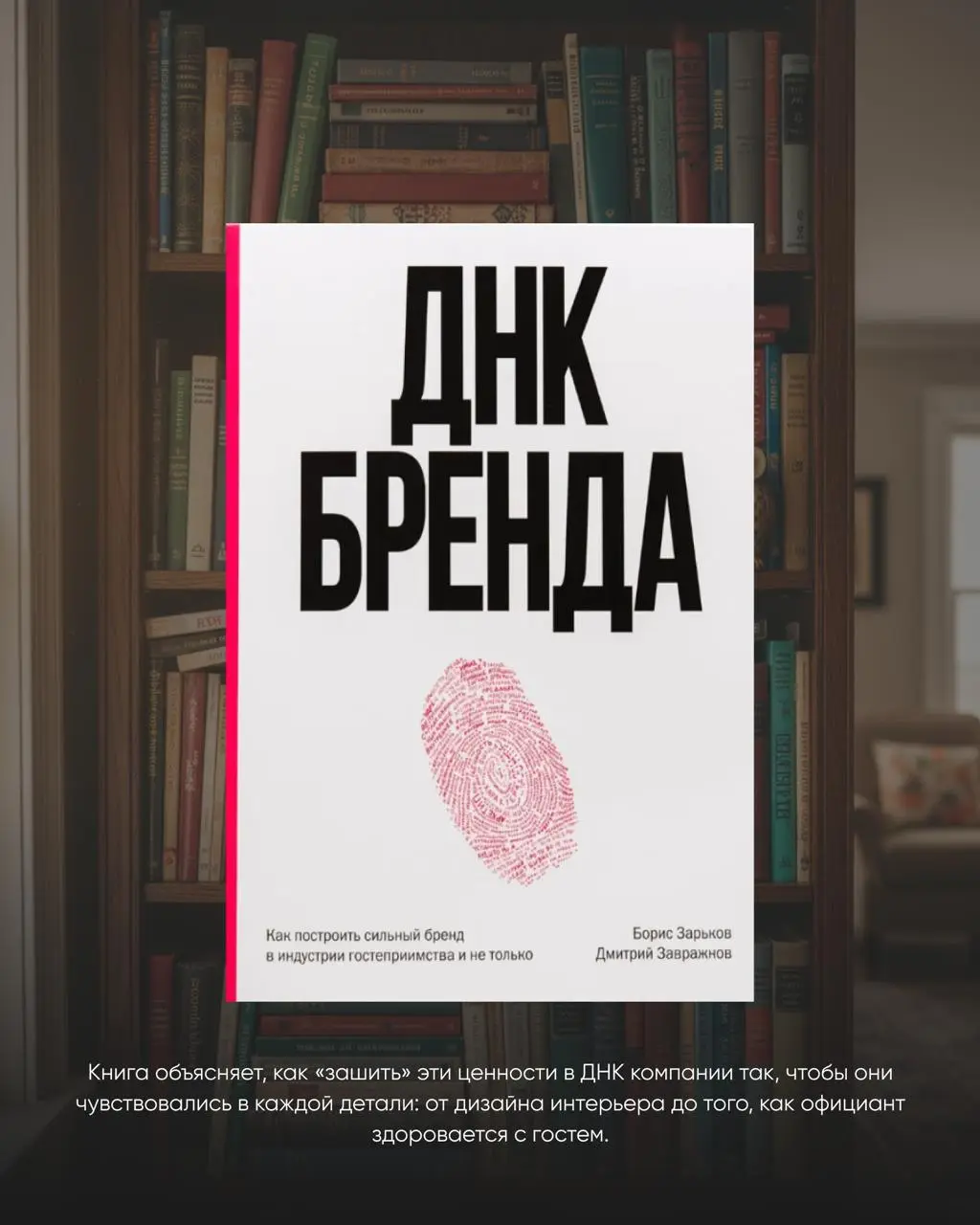 📕 МОЙ КНИЖНЫЙ СПИСОК НА 2026 ГОД
В прошлом году я много читала разных книг, но в моем списке практически не было полезной литературы, тематической | Сетка — социальная сеть от hh.ru