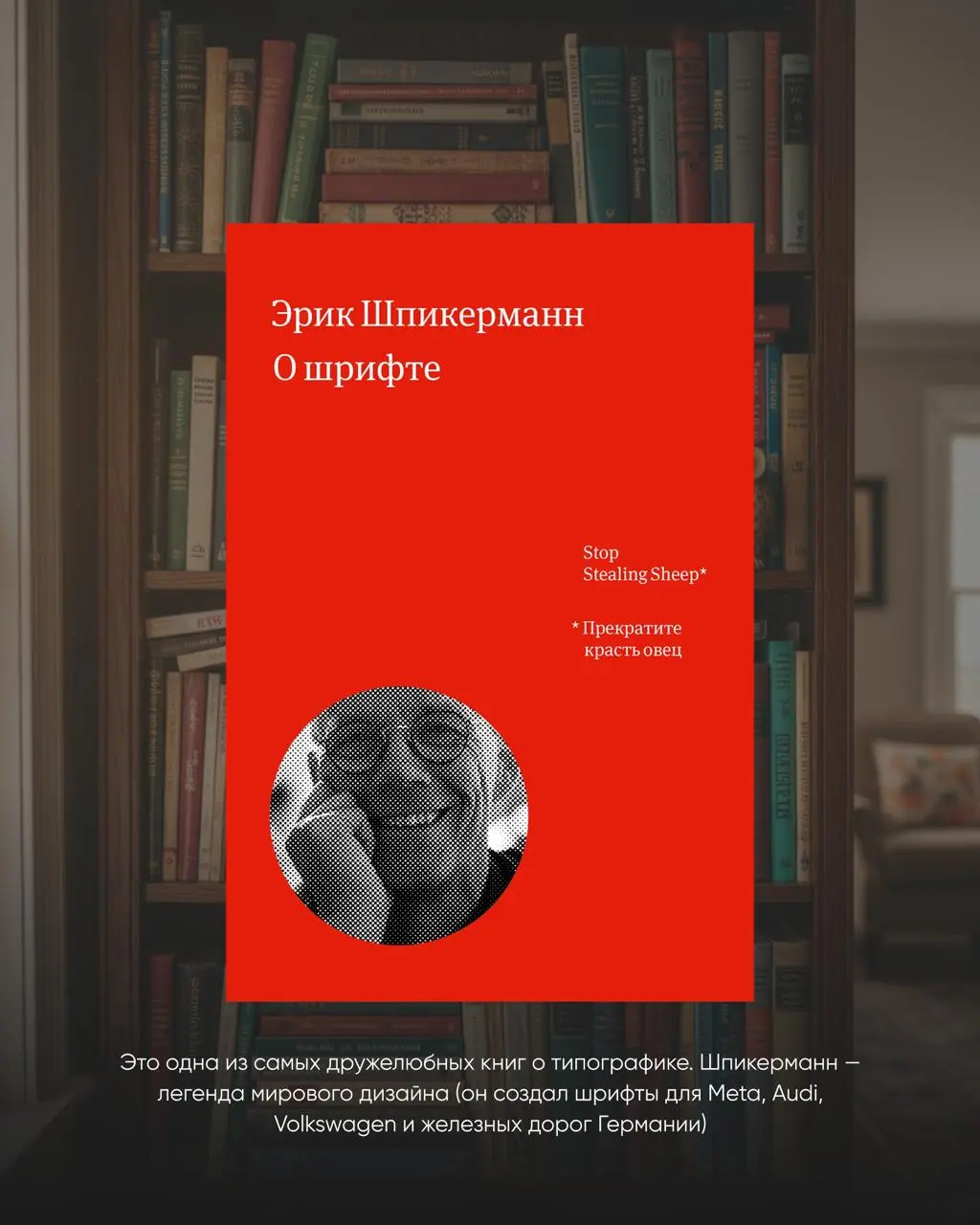 📕 МОЙ КНИЖНЫЙ СПИСОК НА 2026 ГОД
В прошлом году я много читала разных книг, но в моем списке практически не было полезной литературы, тематической | Сетка — социальная сеть от hh.ru