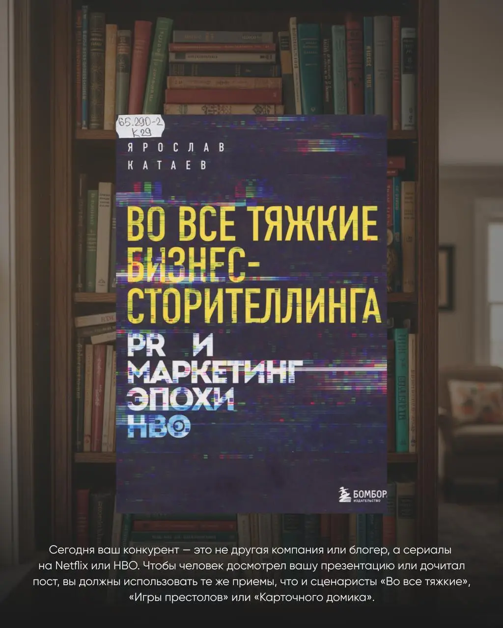 📕 МОЙ КНИЖНЫЙ СПИСОК НА 2026 ГОД
В прошлом году я много читала разных книг, но в моем списке практически не было полезной литературы, тематической | Сетка — социальная сеть от hh.ru