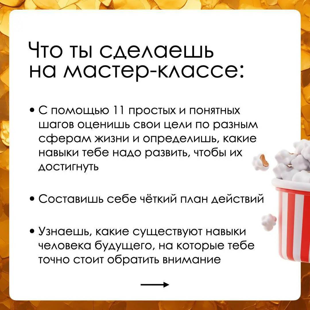 Карта Навыков | Сетка — социальная сеть от hh.ru