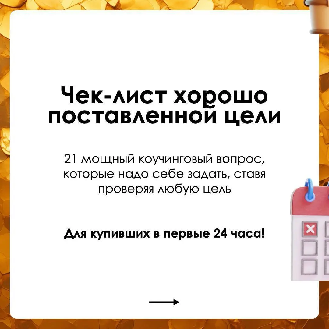 Карта Навыков | Сетка — социальная сеть от hh.ru