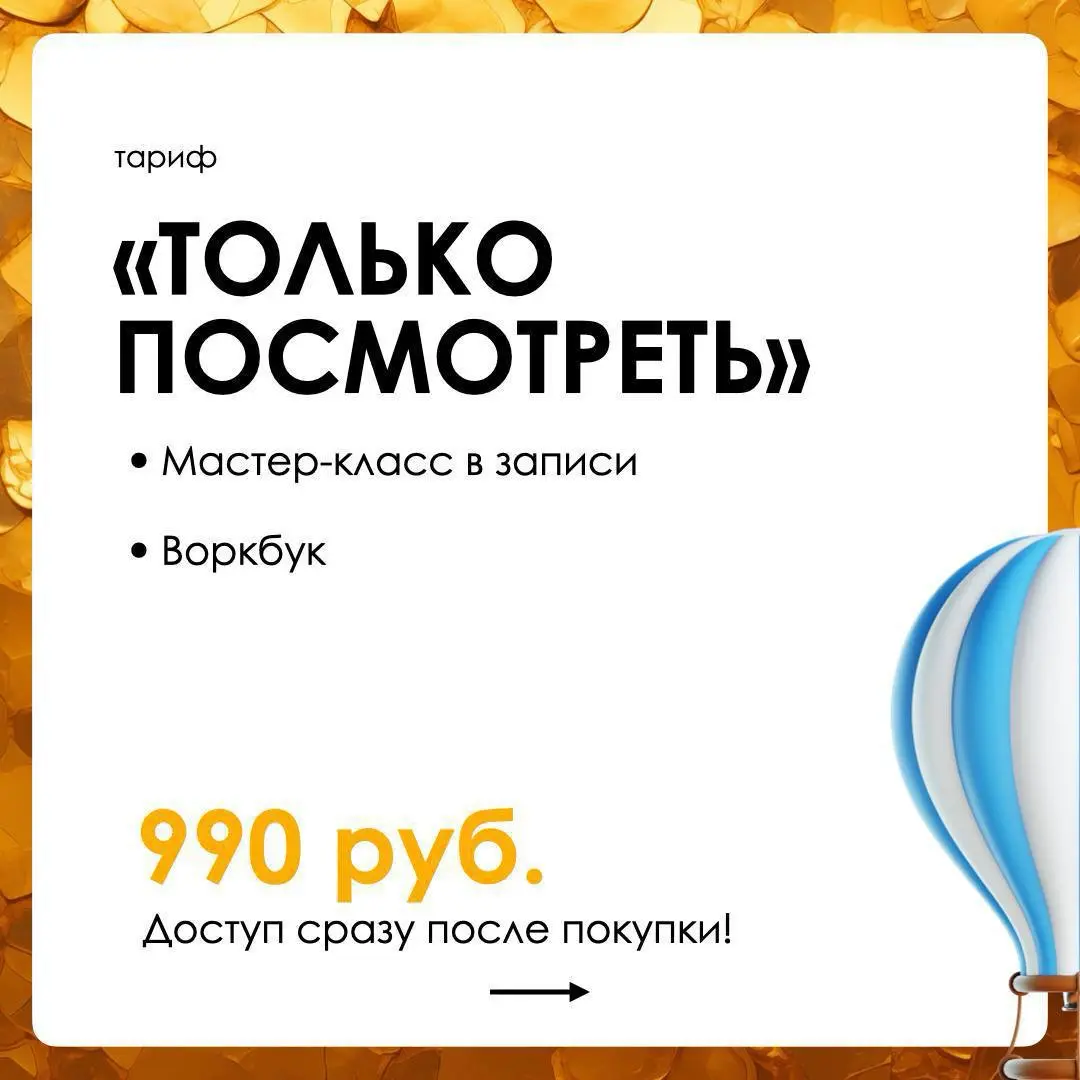 Карта Навыков | Сетка — социальная сеть от hh.ru