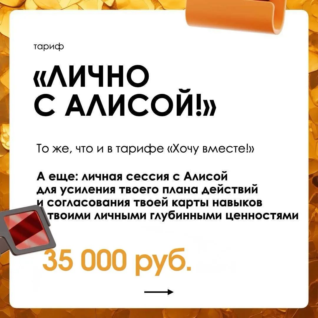 Карта Навыков | Сетка — социальная сеть от hh.ru
