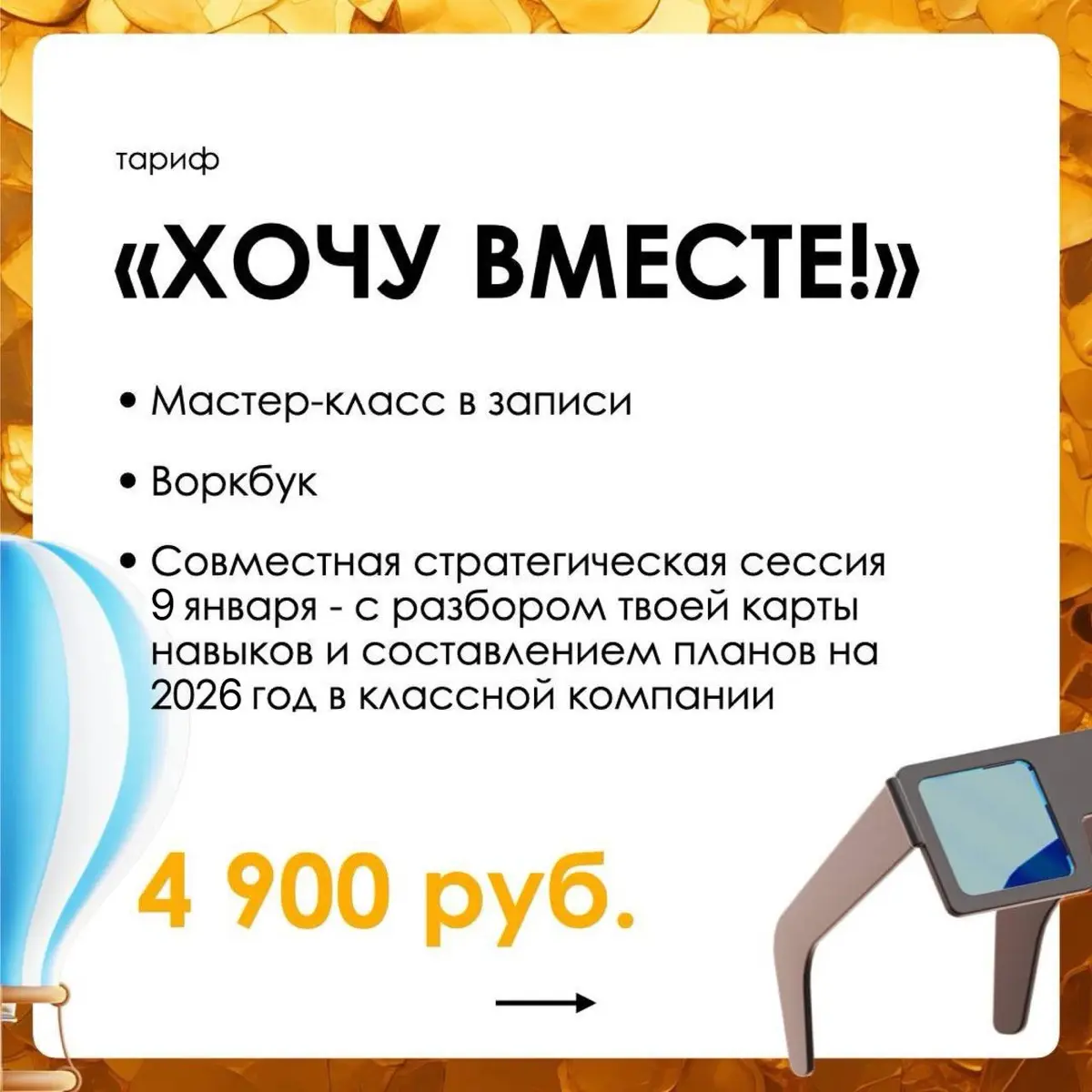Карта Навыков | Сетка — социальная сеть от hh.ru