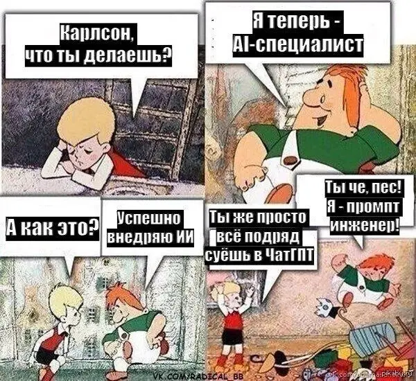 Промпт-дизайнеры
Вижу всё больше призывов идти в ИИ-проектирование интерфейсов | Сетка — социальная сеть от hh.ru