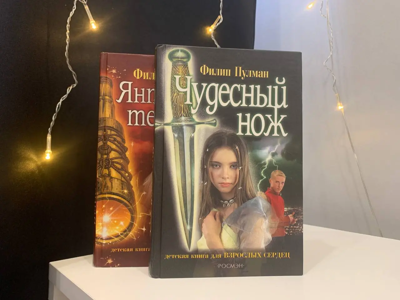Топ-5 книг 2025 года
По просьбе @midori340 выкладываю короткий обзор лучших книг, которые прочитала в 2025 году | Сетка — социальная сеть от hh.ru