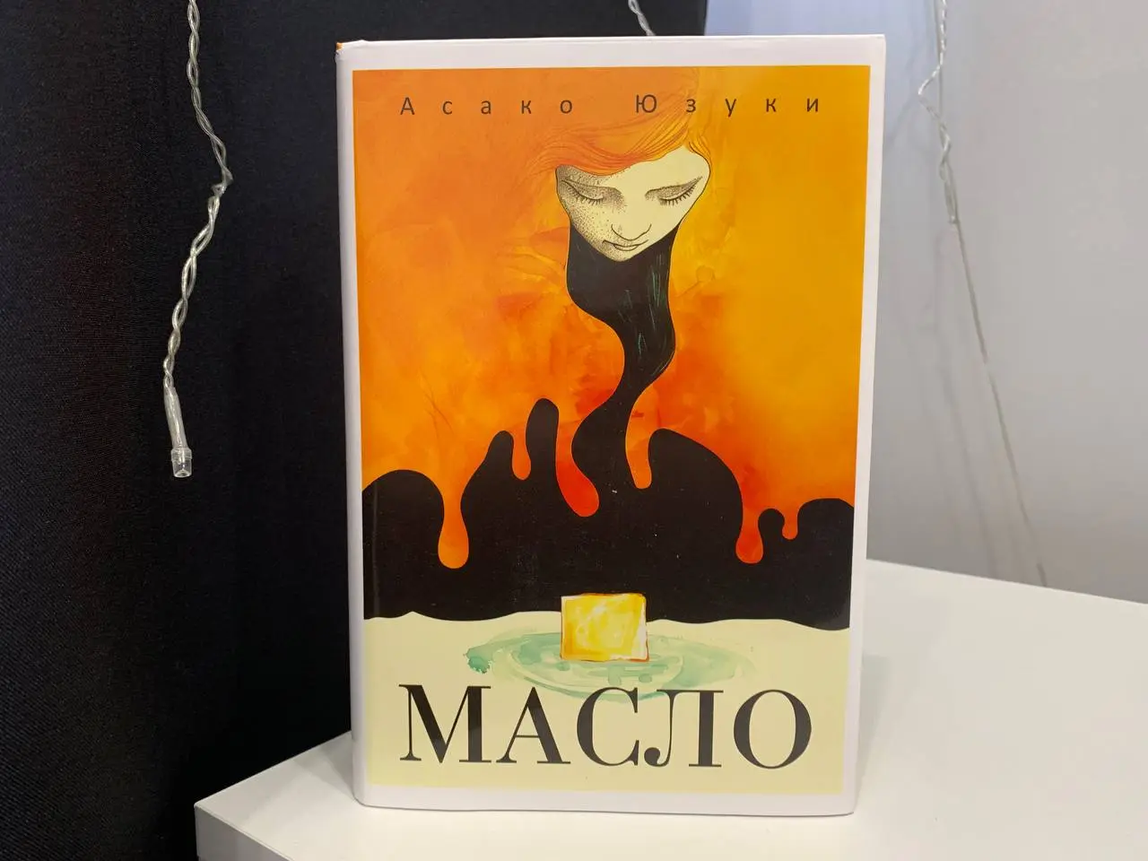 Топ-5 книг 2025 года
По просьбе @midori340 выкладываю короткий обзор лучших книг, которые прочитала в 2025 году | Сетка — социальная сеть от hh.ru