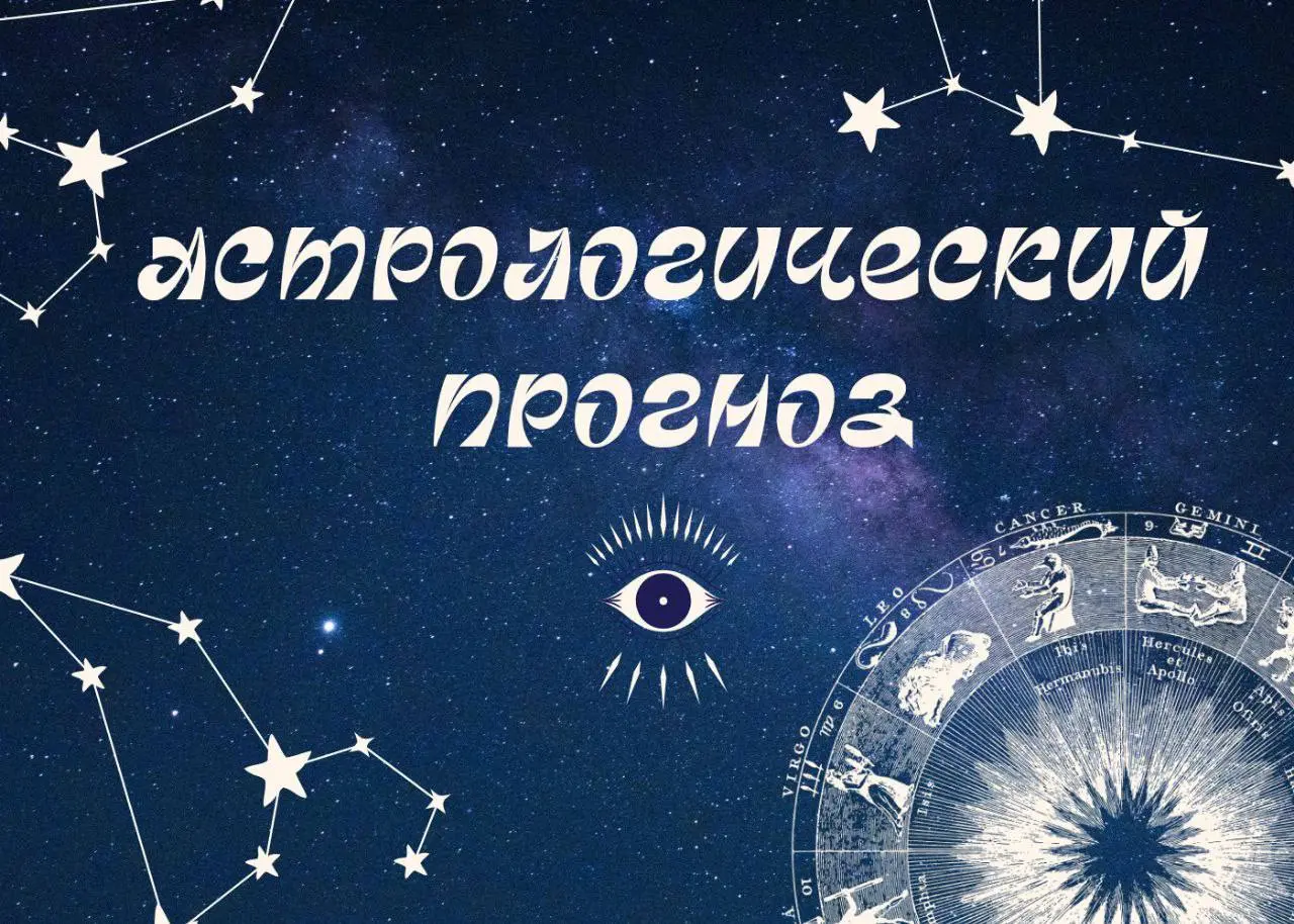 Гороскоп по покупке квартиры на Новый год
♈️ Овен
Импульсивность — ваш главный враг. В новом году звёзды советуют сначала считать бюджет, а уже потом влюбляться в панорамные окна | Сетка — социальная сеть от hh.ru