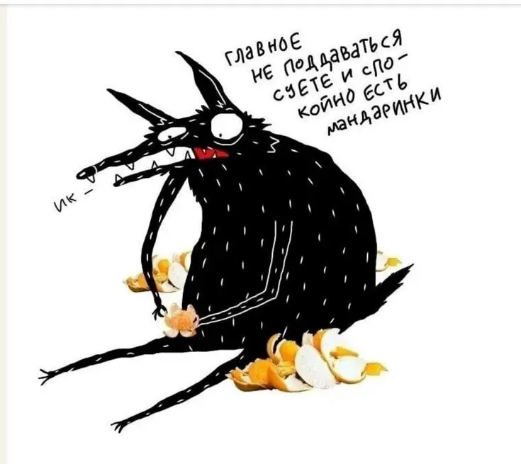 Как вам начало?
2026 год встретил нас коллективным гриппом, к сожалению. Пока что температура 40 у детей и близких "немного" отвлекает от постов в соцсетях | Сетка — социальная сеть от hh.ru