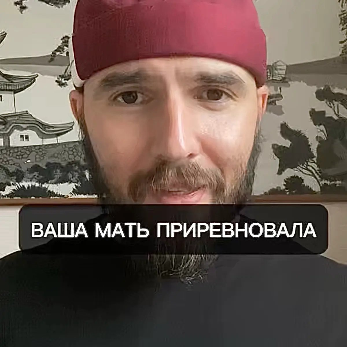 Скоро в логово:
Каким способом можно быстро погасить пламя ревности и пресечь возможную вражду. | Сетка — социальная сеть от hh.ru