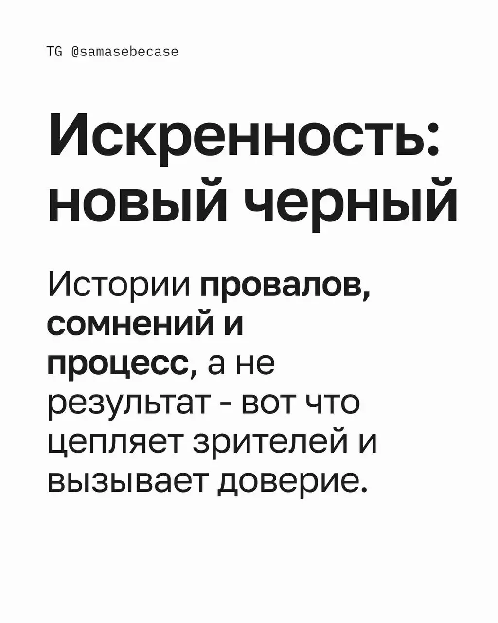 Потихоньку возвращаемся из салатной комы и начинаем смотреть в светлое будущее и что год грядущий нам готовит 🎄
Тренды 2026
Часть 1 | Сетка — социальная сеть от hh.ru