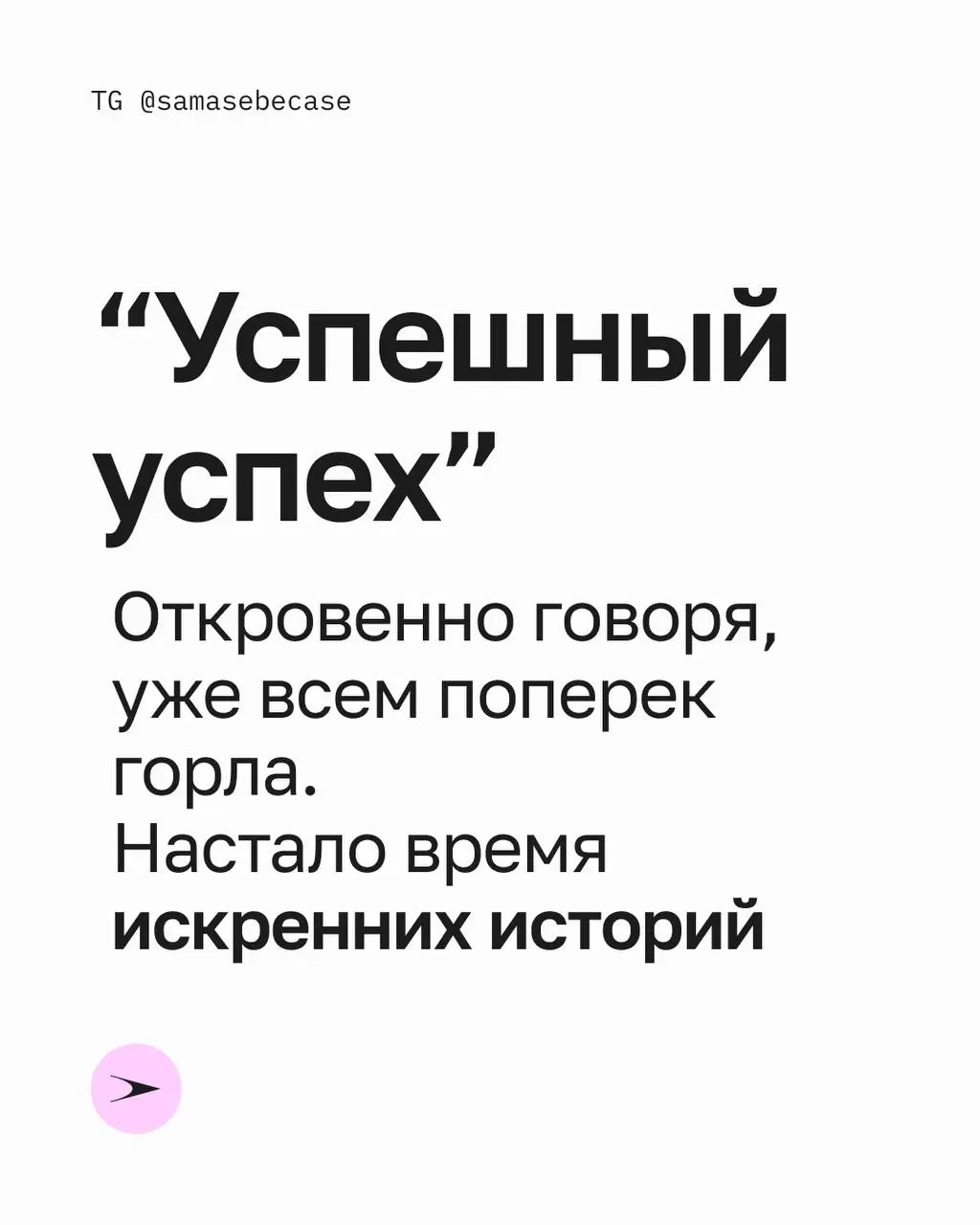 Потихоньку возвращаемся из салатной комы и начинаем смотреть в светлое будущее и что год грядущий нам готовит 🎄
Тренды 2026
Часть 1 | Сетка — социальная сеть от hh.ru