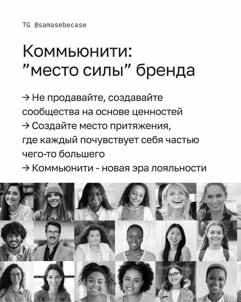Какие еще тренды вы заметили?
Делитесь если что-то упустила! | Сетка — социальная сеть от hh.ru