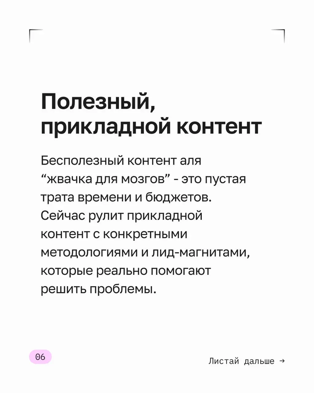 Какие еще тренды вы заметили?
Делитесь если что-то упустила! | Сетка — социальная сеть от hh.ru