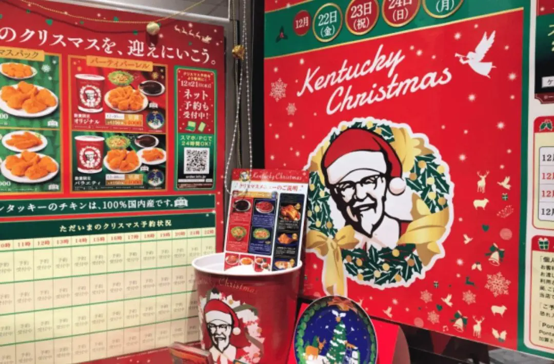 Как KFC придумала Рождество в Японии | Сетка — социальная сеть от hh.ru