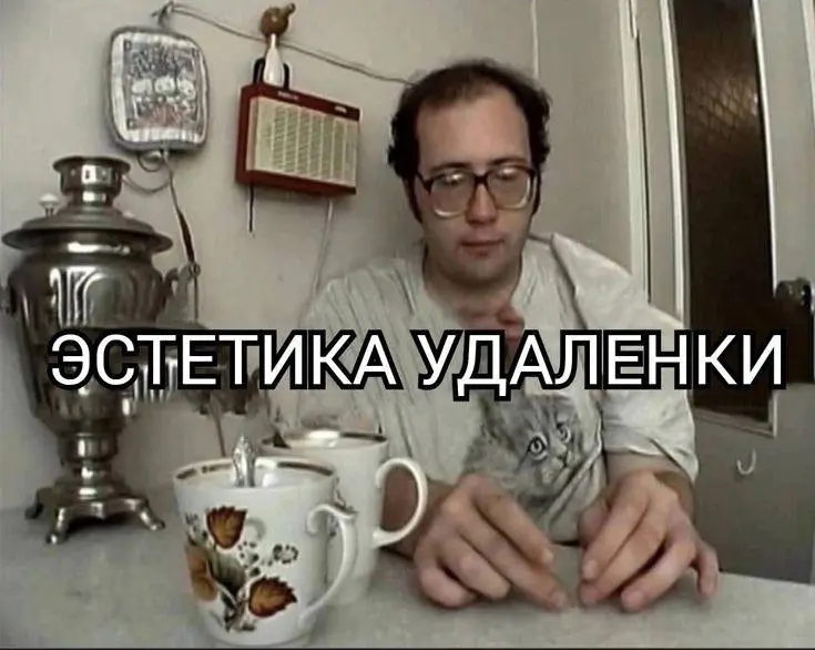 🙃 Скорее ловите подборку жизненных приколов
Пожалуй, это наш любимый день календаря ⭐️
Кстати, присылайте ваши мемы в комментариях, давайте обмениваться ⬇️
👉 Human Relations | Развитие вашего бизнеса
... | Сетка — социальная сеть от hh.ru