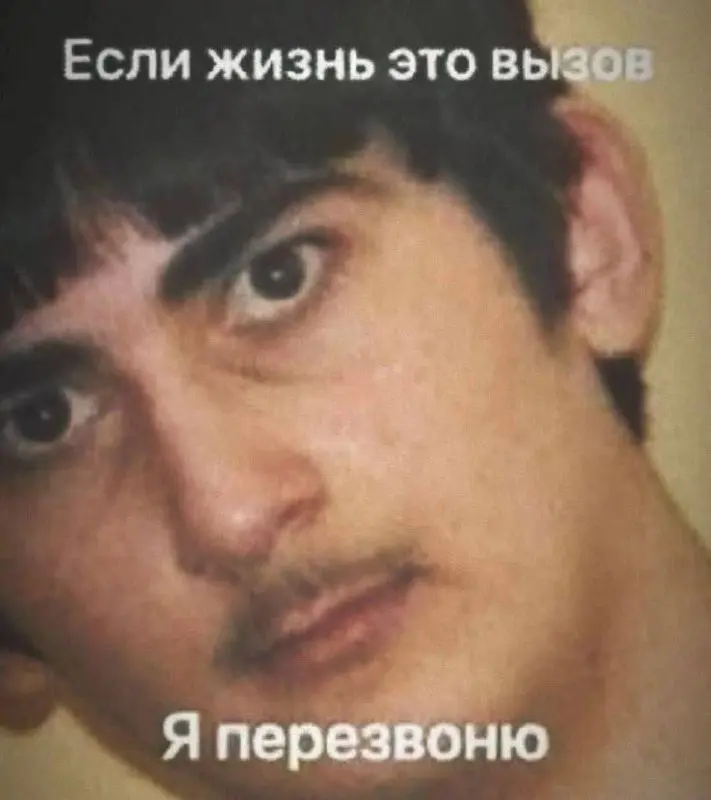 🙃 Скорее ловите подборку жизненных приколов
Пожалуй, это наш любимый день календаря ⭐️
Кстати, присылайте ваши мемы в комментариях, давайте обмениваться ⬇️
👉 Human Relations | Развитие вашего бизнеса
... | Сетка — социальная сеть от hh.ru